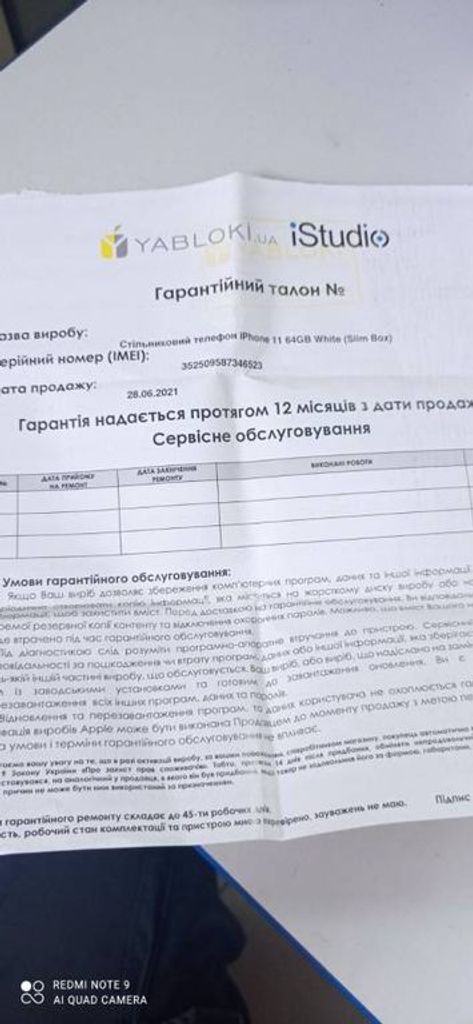 Apple iphone 11 64gb Код:01-18574839. Зображення 7