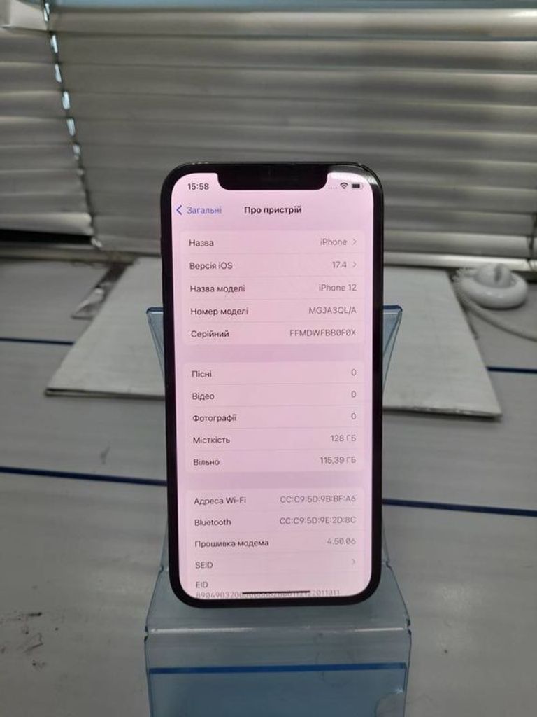 Дешево Apple iPhone 12 128GB (PRODUCT)RED з ломбарду