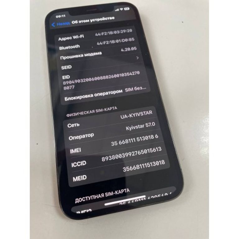 Apple iPhone 12 Pro Max 512GB Dual Sim Graphite (MGC93) Код:35567. Изображение 4