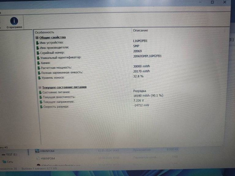 Lenovo core i5 4288u 2,6ghz/ ram8gb/ hdd1000gb/video gf gt920mx