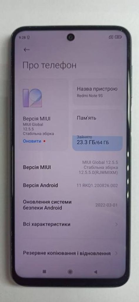 Xiaomi Redmi Note 9S 4/64GB Blue