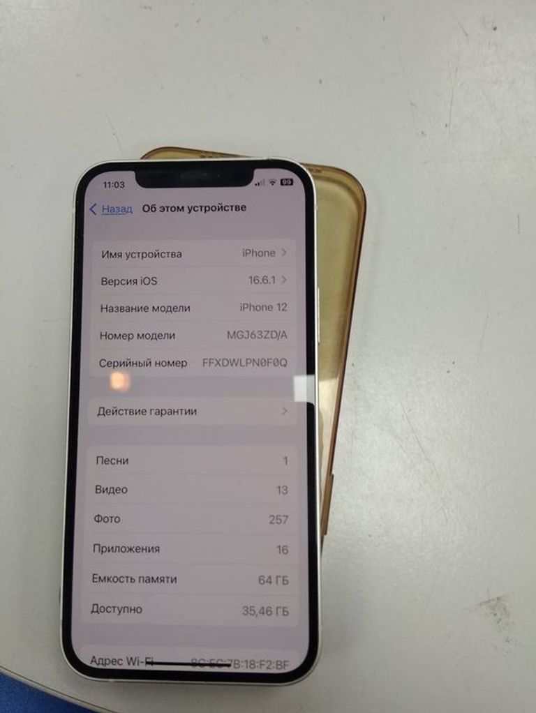 Розпродаж Apple iPhone 12 64GB (PRODUCT)RED, продавець Техноскарб