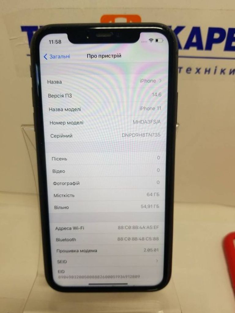 Оголошення Apple iphone 11 64gb Б/У