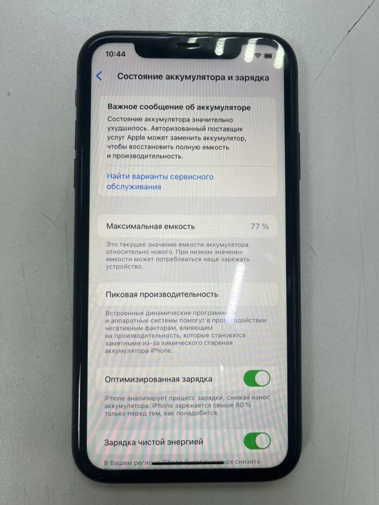 Объявление Apple iphone 11 64gb Б/У
