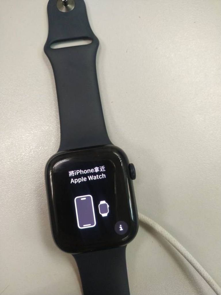 Apple watch series 9 gps 45mm al