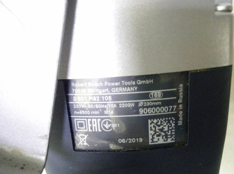 Bosch GWS 22-230 H (0601882103)