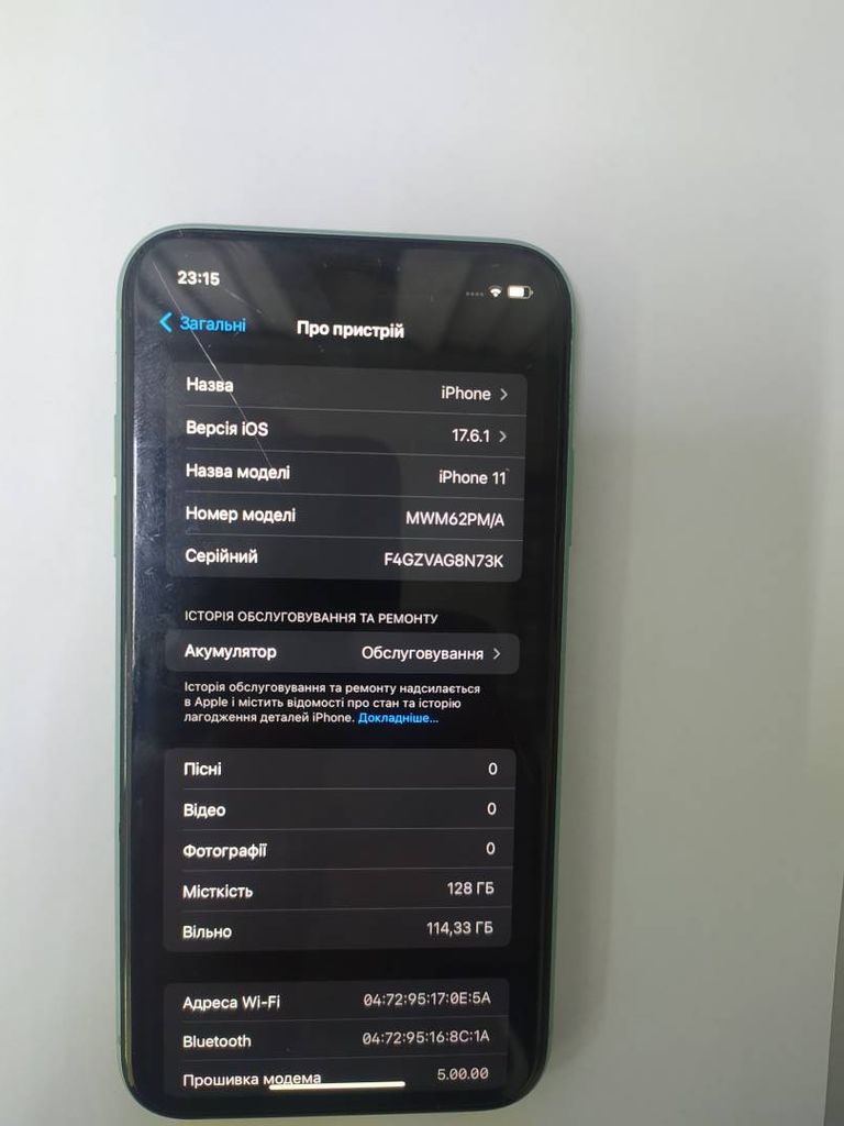 Купить Apple iphone 11 128gb Б/У