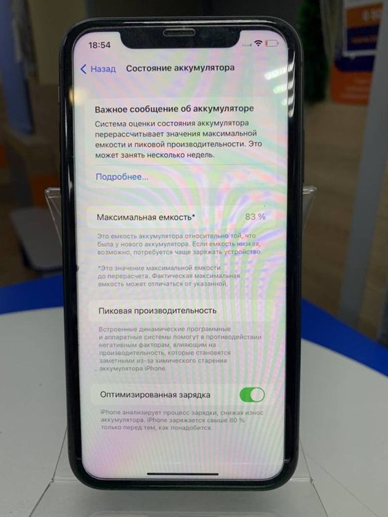 Дешево Apple iphone 11 64gb з ломбарду