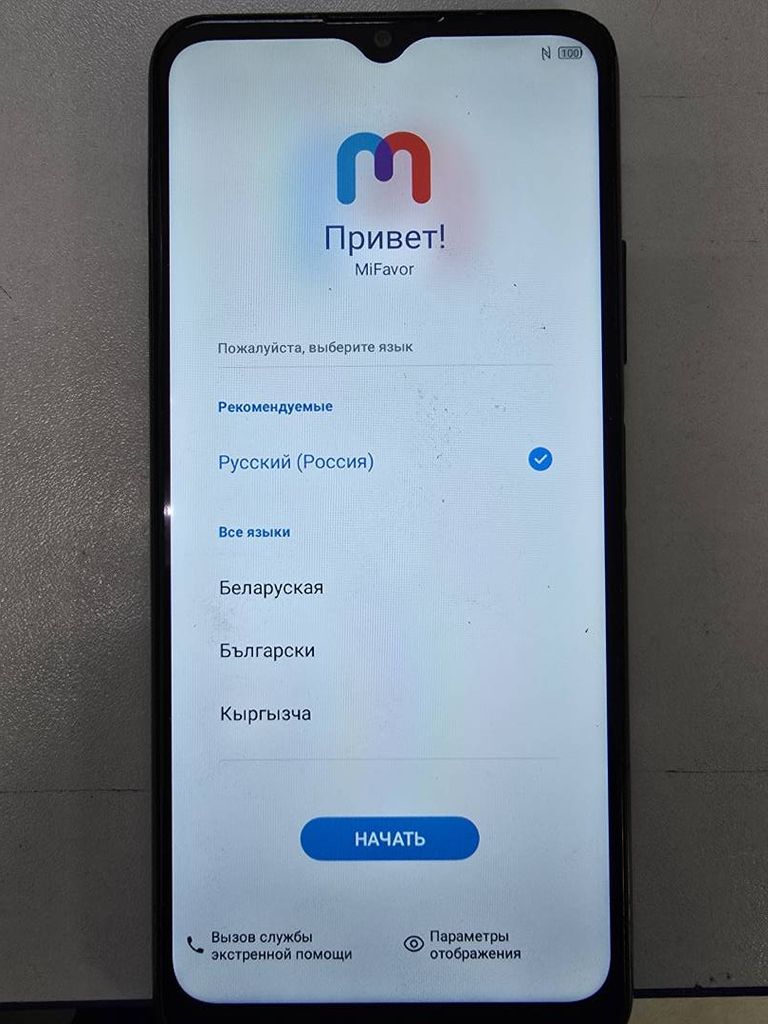 Распродажа Zte blade a71 a7030 3/64gb, продавец Техноскарб