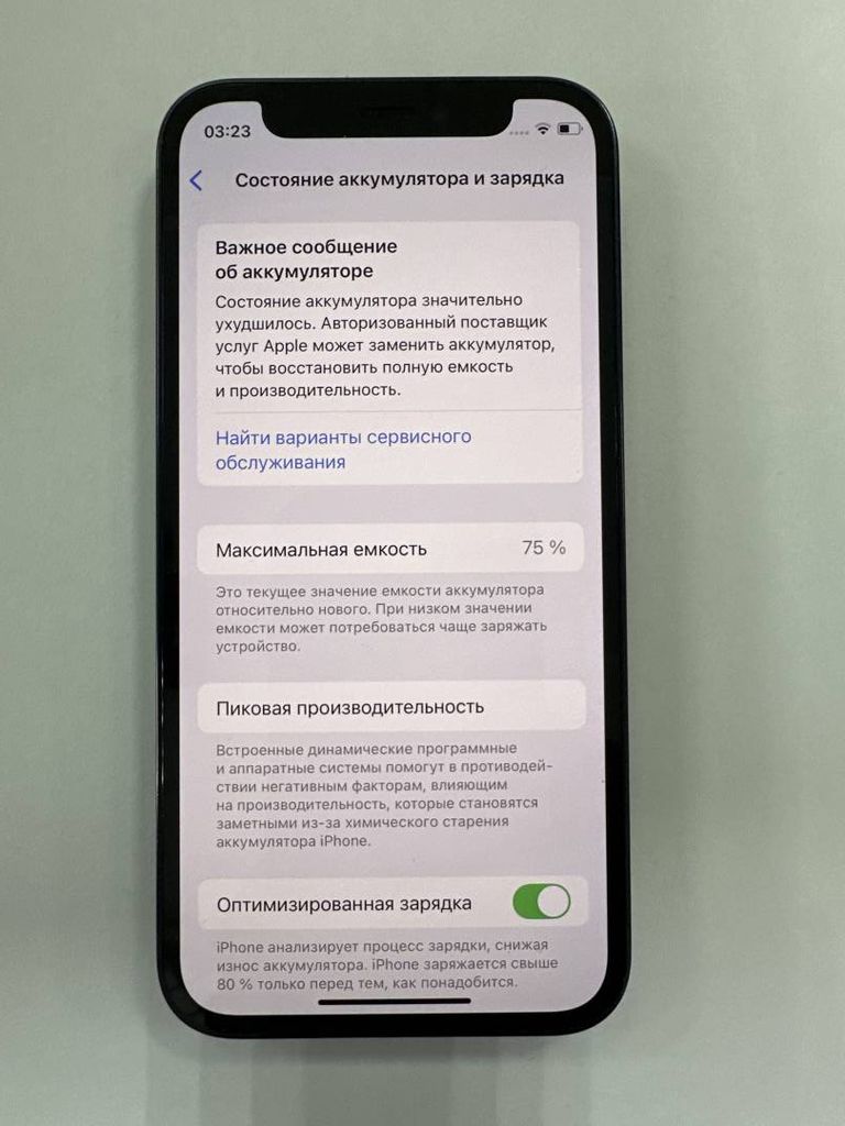 Объявление Apple iPhone 12 mini 128GB (PRODUCT)RED Б/У