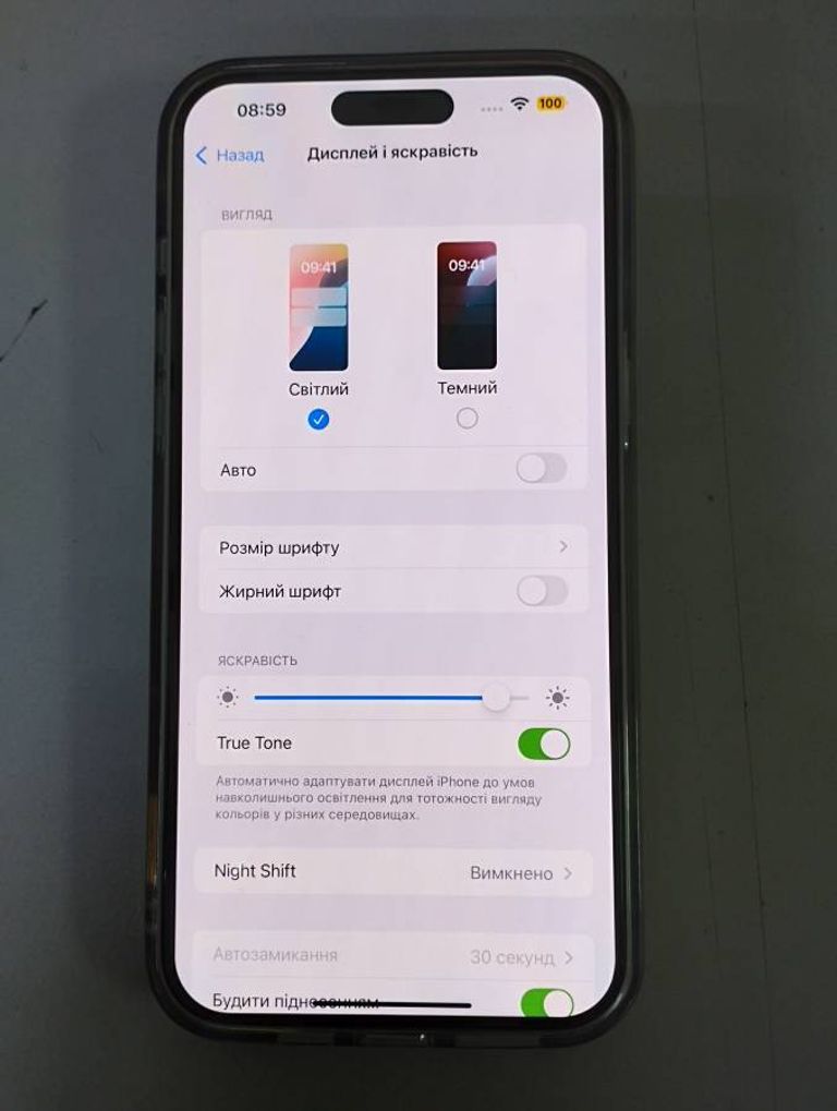 Apple iphone 15 pro max 256gb dual sim Код:01-200433882. Зображення 8