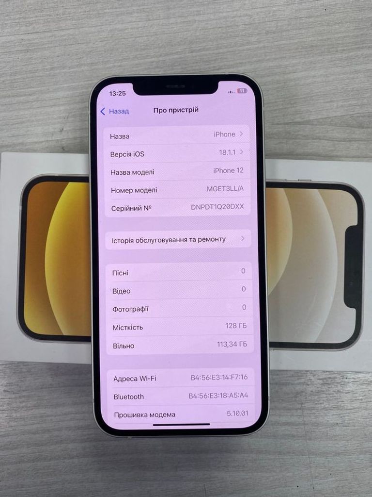 Apple iPhone 12 128GB (PRODUCT)RED Код:01-200401870. Изображение 7