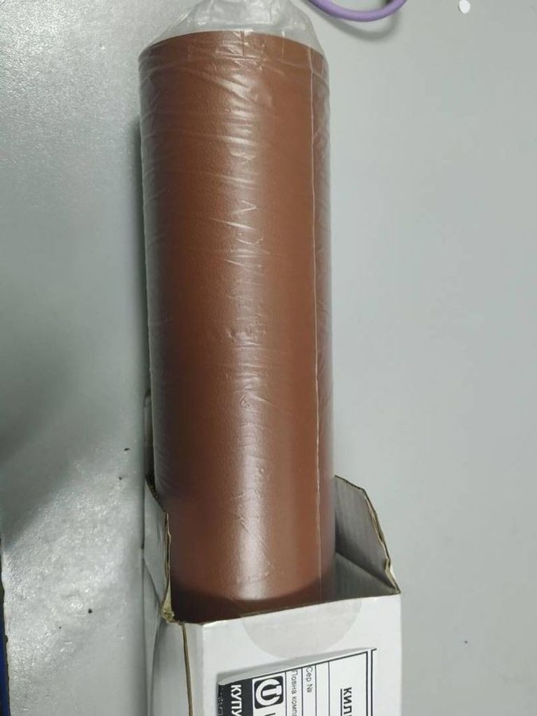 Оголошення Knodel b07 Б/У