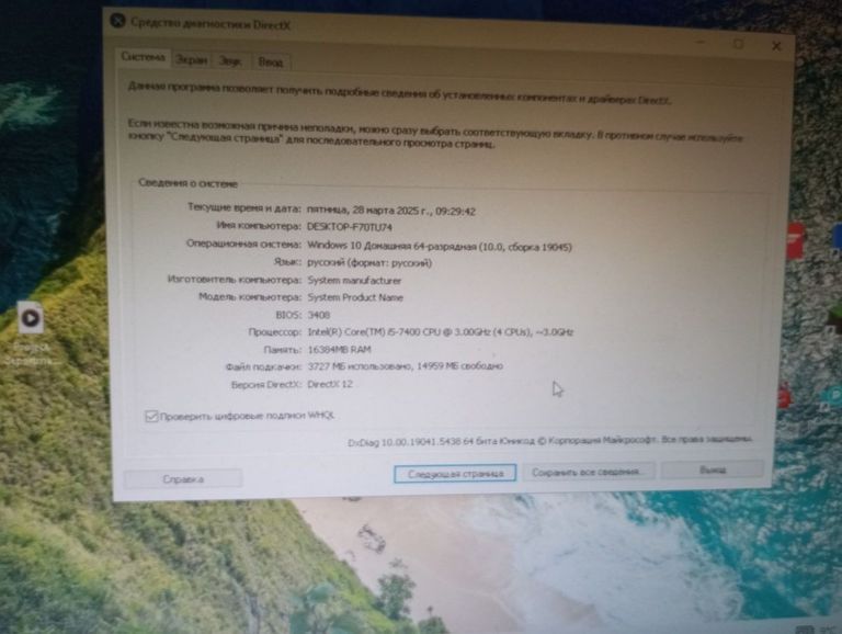 Распродажа Пк intel core i5-7400/ram 16 gb/hdd відсутній/ssd 1000 gb/nvidia gtx 1050 ti (geforce) 4gb gddr5 128bi, продавец Техноскарб