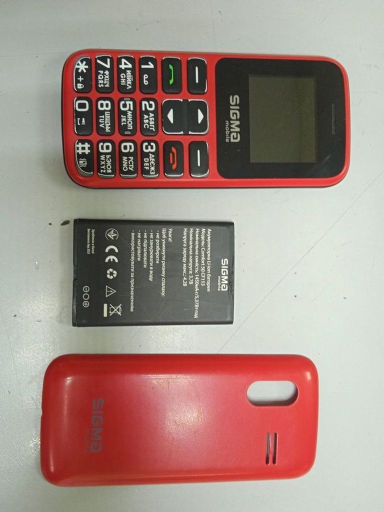 Объявление Sigma comfort 50 hit2020 Б/У