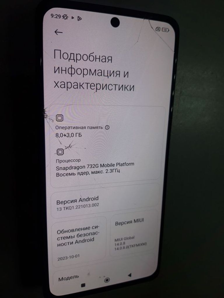 Розпродаж Xiaomi redmi note 10 pro 8/256gb, продавець Техноскарб