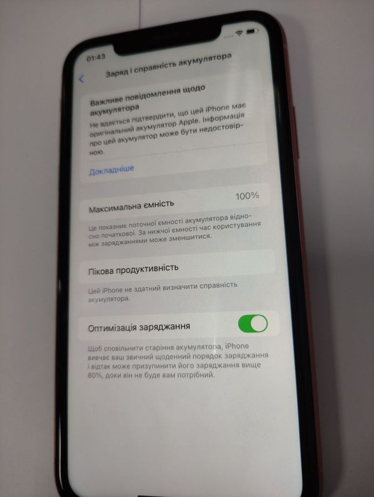 Дешиво Apple iphone xr 128gb с ломбарда