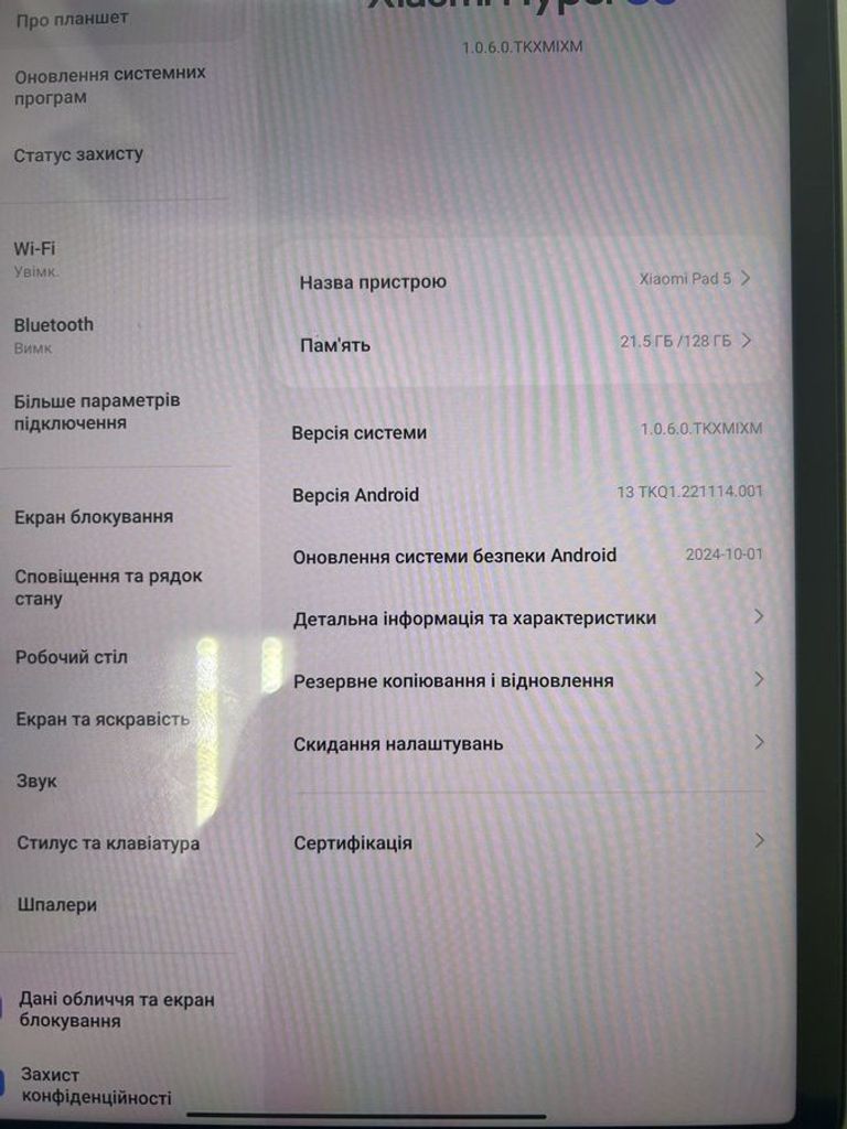 Купить Xiaomi pad 5 6/128gb Б/У
