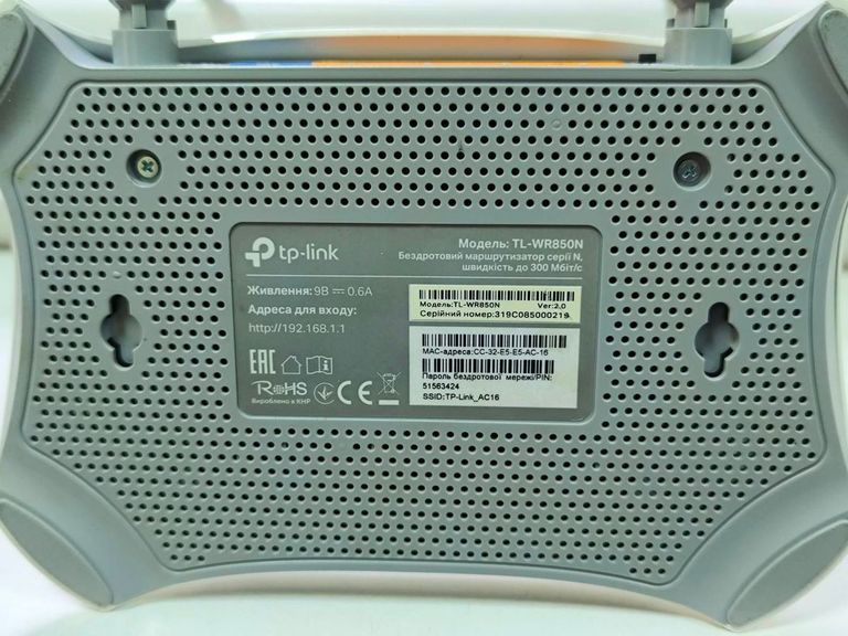 Розпродаж Tp-link TL-WR850N, продавець Техноскарб