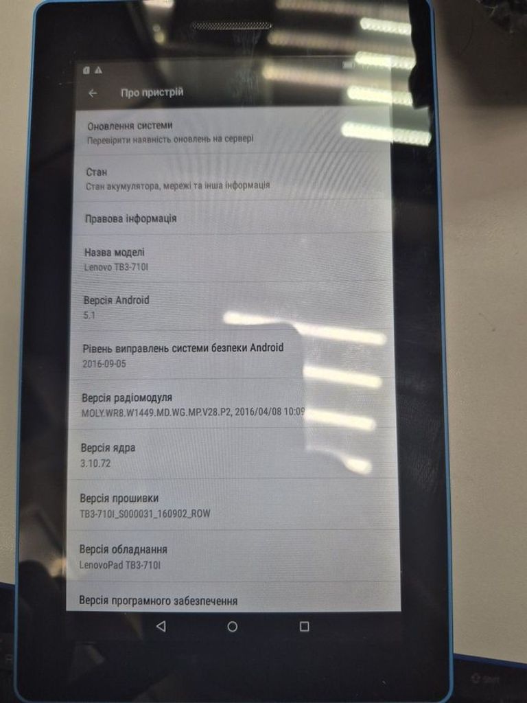 Дешиво Lenovo tab 3 710l 16gb 3g с ломбарда