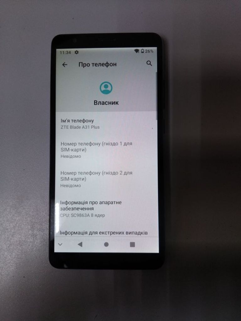 Купити Zte blade a31 plus 1/32 Б/У