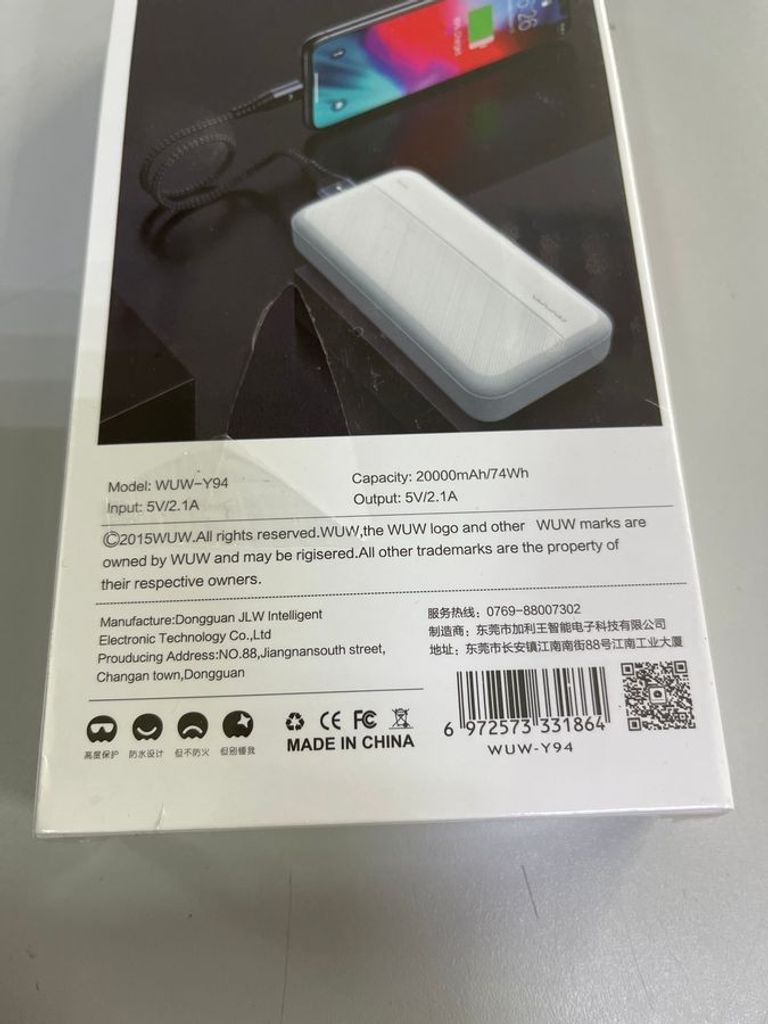 Дешиво Wuw y94 20000mah с ломбарда