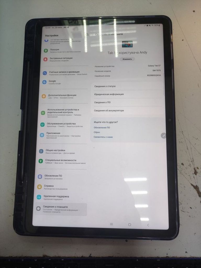 Дешево Samsung Galaxy Tab S7 8/256GB Wi-Fi Black (SM-T870NZKE) з ломбарду