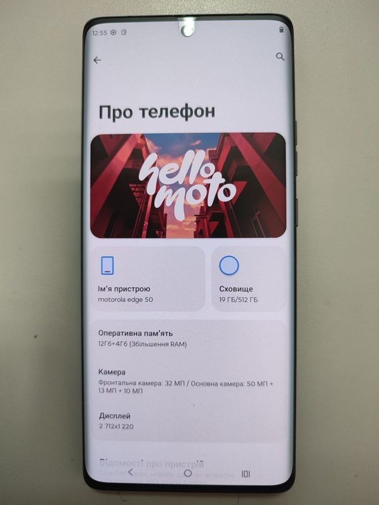 Купити Motorola Edge 50 12/512 Jungle Green (PB2U0010) Б/У