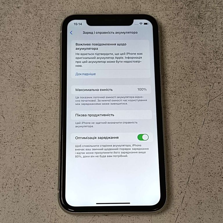Apple iphone xr 128gb Код:2000004145057. Зображення 13