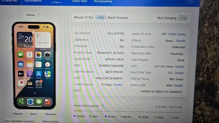Apple iphone 15 pro 128gb Код:01-200591784. Зображення 8