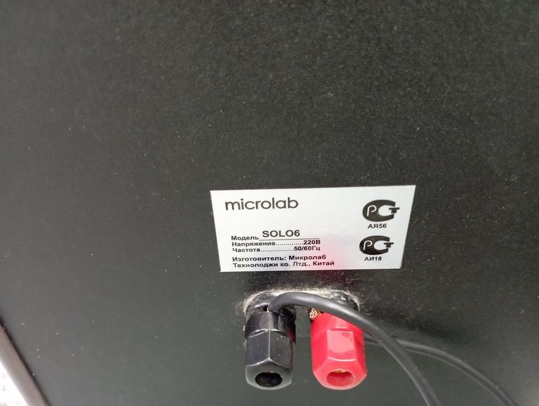 Розпродаж Microlab SOLO-6, продавець Техноскарб