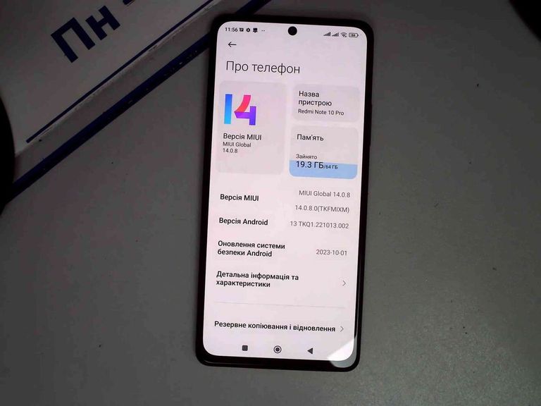 Оголошення Xiaomi redmi note 10 pro 6/64gb Б/У