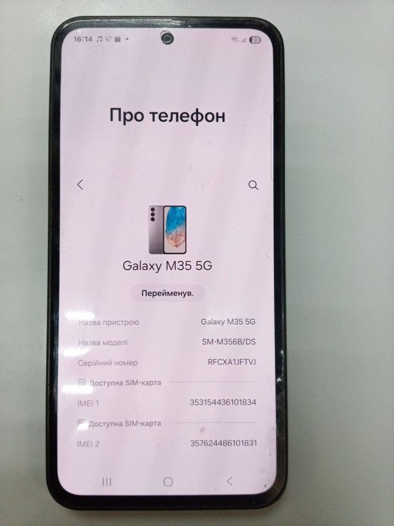 Купити Samsung galaxy m35 5g 6/128gb sm-m356b Б/У