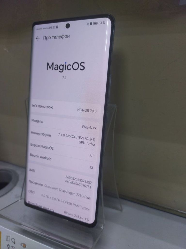 Купить Honor 70 8/256gb Б/У