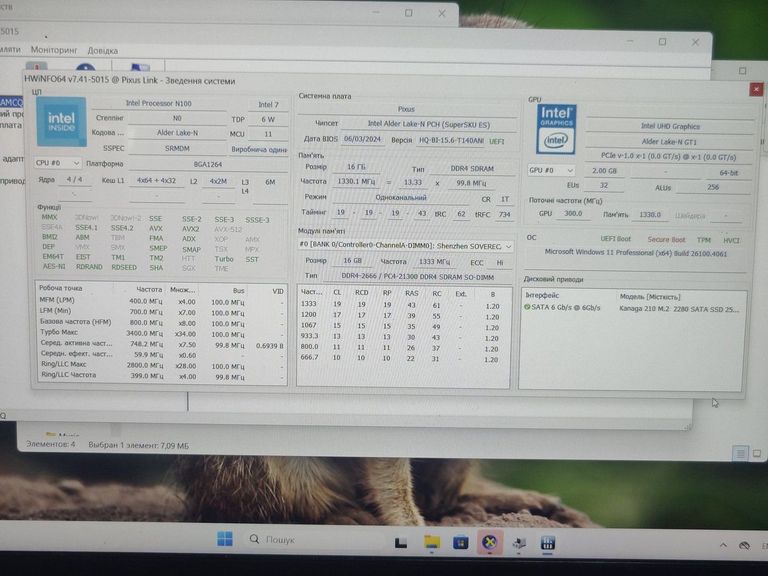 Pixus 15.6" intel n100  Код:01-200622954. Зображення 15