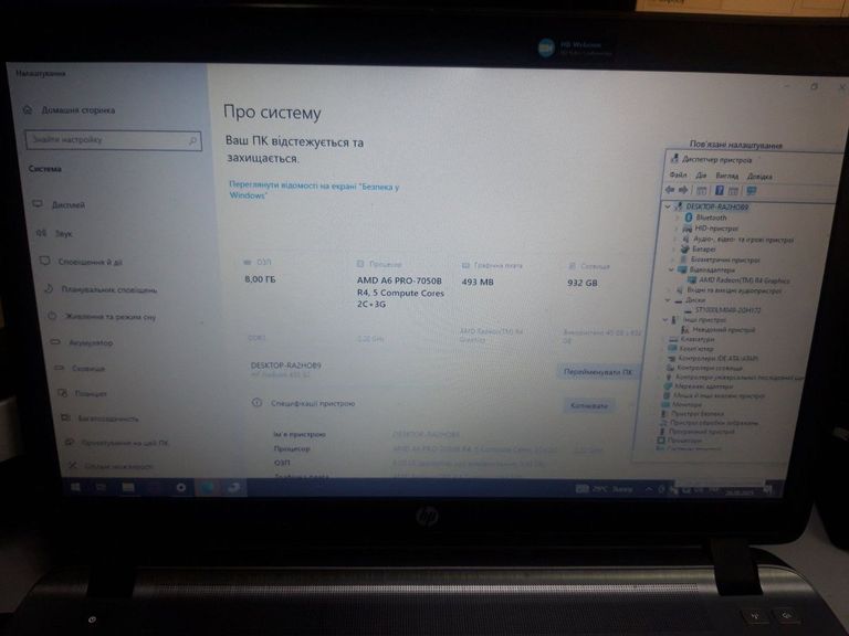 Дешиво Hp 15/amd a6 pro 7050b ddr3/8gb ddr3/hdd 1000 gb/ssd *відсутній/*інтегрована с ломбарда