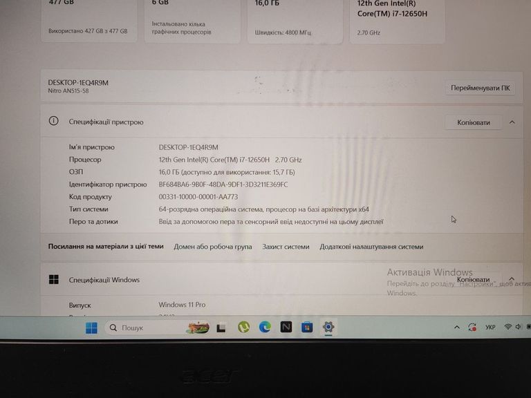 Acer nitro 5 an515-58-720r Код:01-200597685. Изображение 5