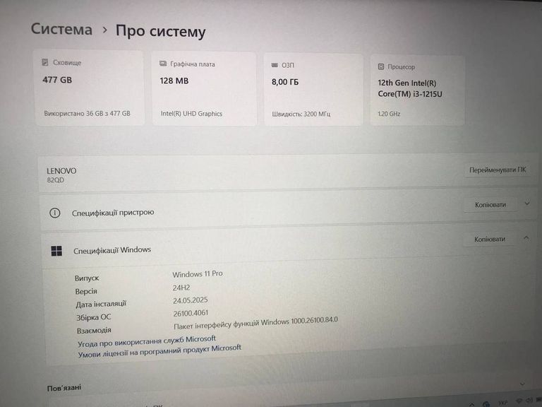 Распродажа Lenovo 15/core i3-1215u ddr5/8gb ddr4/ssd 512 gb/*інтегрована, продавец Техноскарб