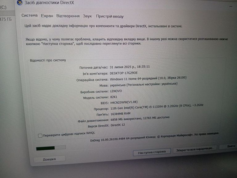 Купить Lenovo 16/core i5-11320h ddr4/16gb ddr4/hdd *відсутній/ssd 512 gb/geforce rtx3050 4gb Б/У