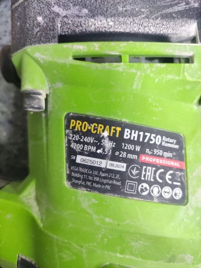 Дешево Procraft BH-1750 з ломбарду