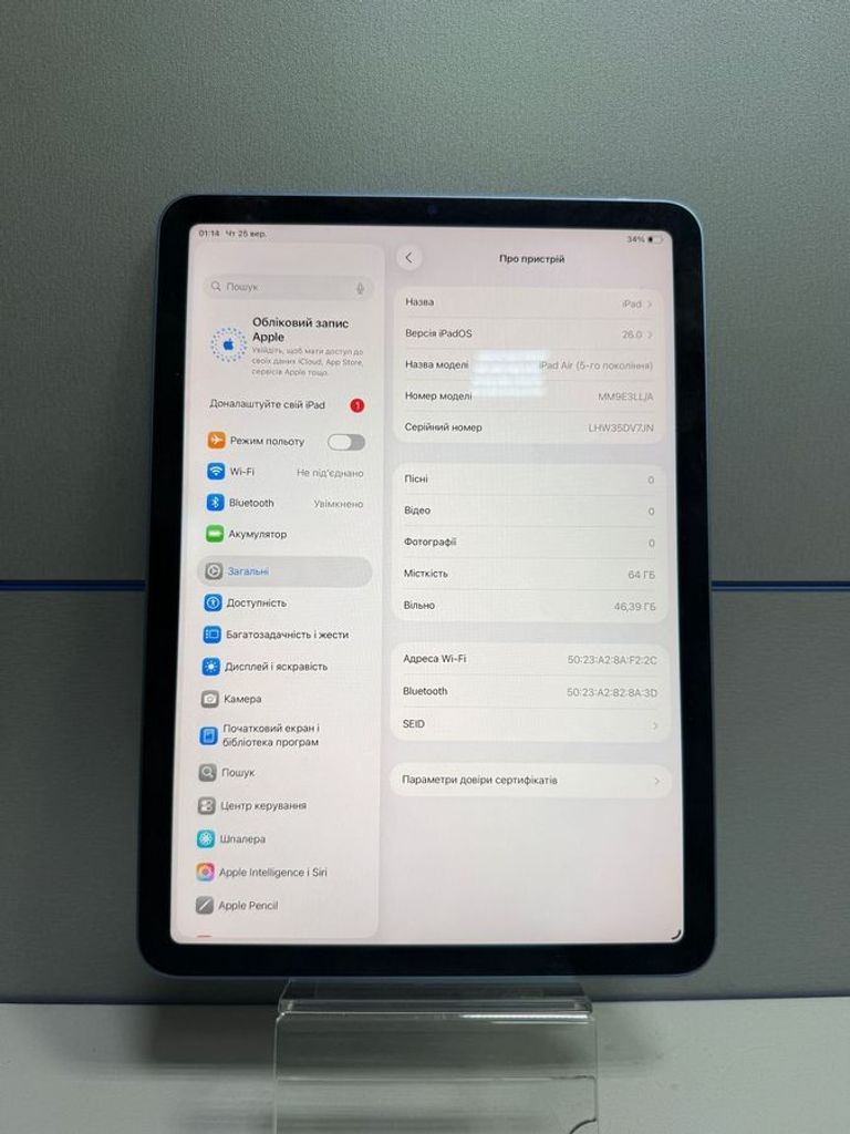 Объявление Apple ipad air 2022 wi-fi 64gb Б/У