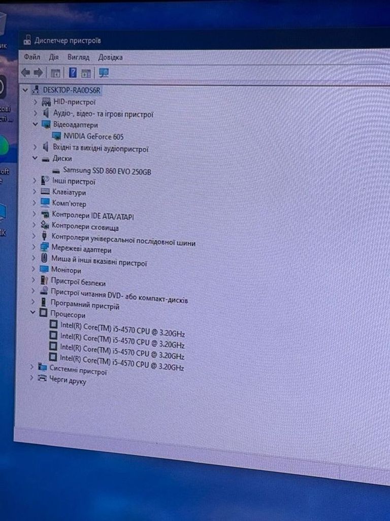 Купить Пк intel core i5-4570/ram 8 gb/hdd відсутній/ssd 250 gb/nvidia 605 (geforce) 1gb ddr3 64bit Б/У