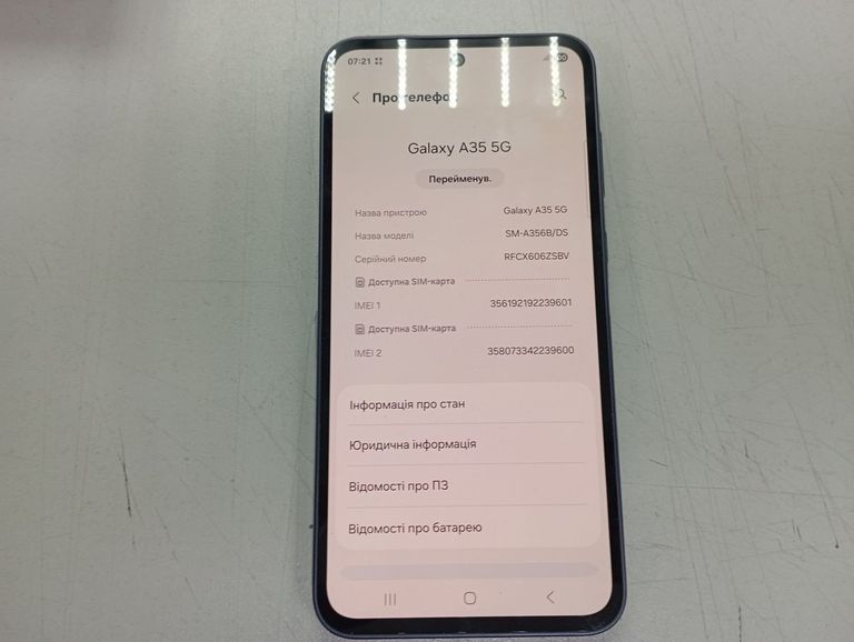 Оголошення Samsung galaxy a35 5g 8/256gb Б/У