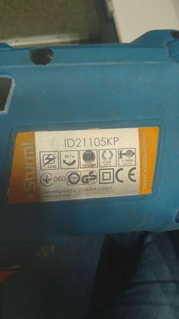 Купити Sturm ID21105KP Б/У