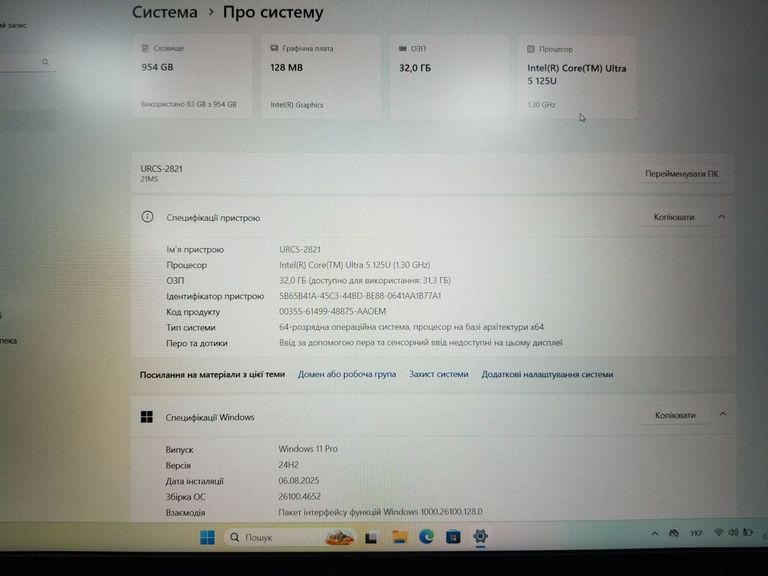 Lenovo 16/core ultra 5 125u s1 ddr5/32gb ddr5/ssd 1000 gb/*інтегрована Код:01-200743420. Зображення 5