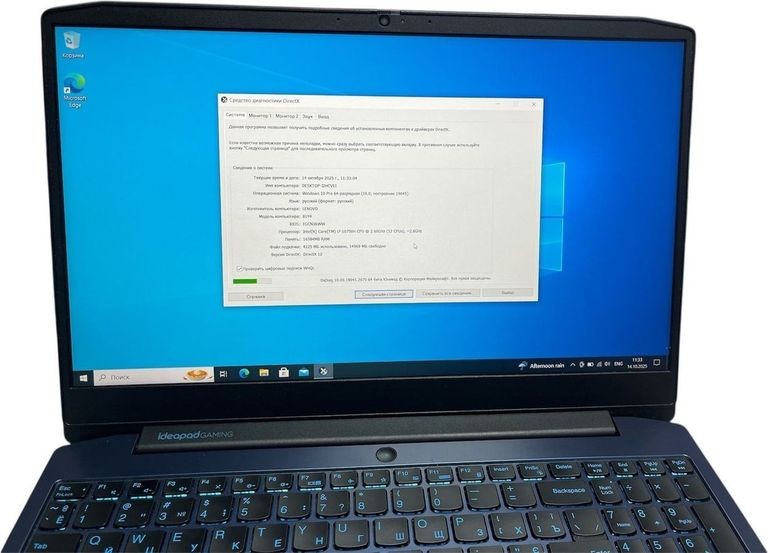 Дешево Lenovo 16/core i7-10750h ddr4/16gb ddr4/hdd *відсутній/ssd 480 gb/geforce gtx1650ti 4gb з ломбарду