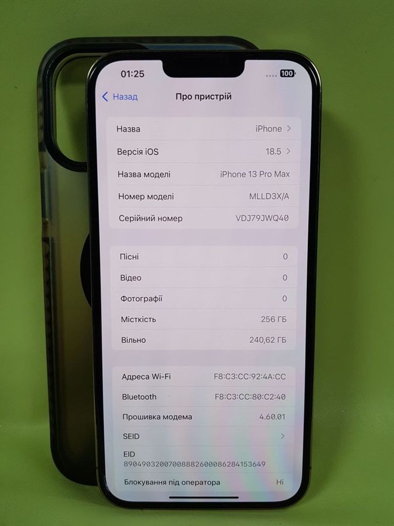 Распродажа Apple iphone 13 pro max 256gb, продавец Техноскарб