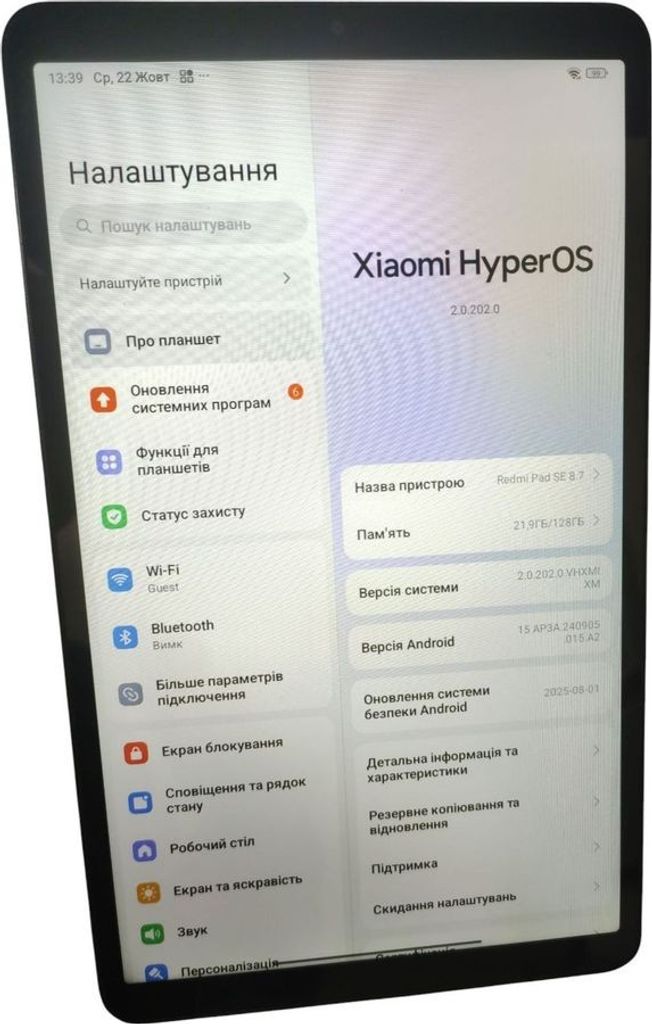 Объявление Xiaomi redmi pad se 4/128gb Б/У