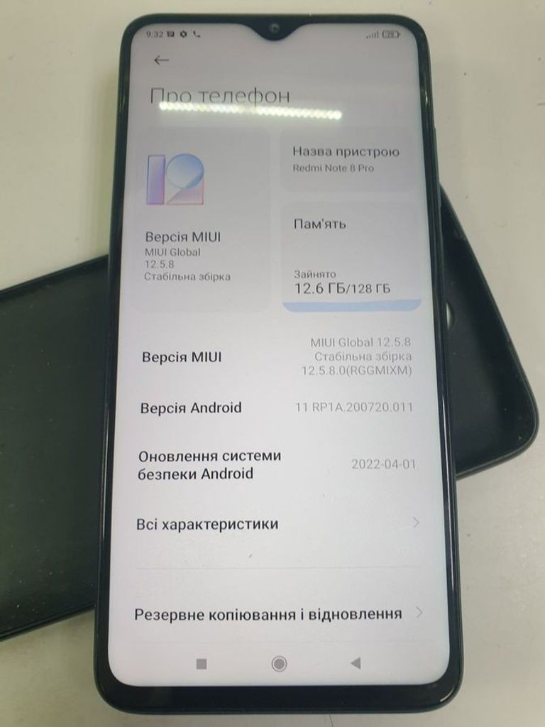 Купить Xiaomi Redmi Note 8 Pro 6/128GB Blue Б/У