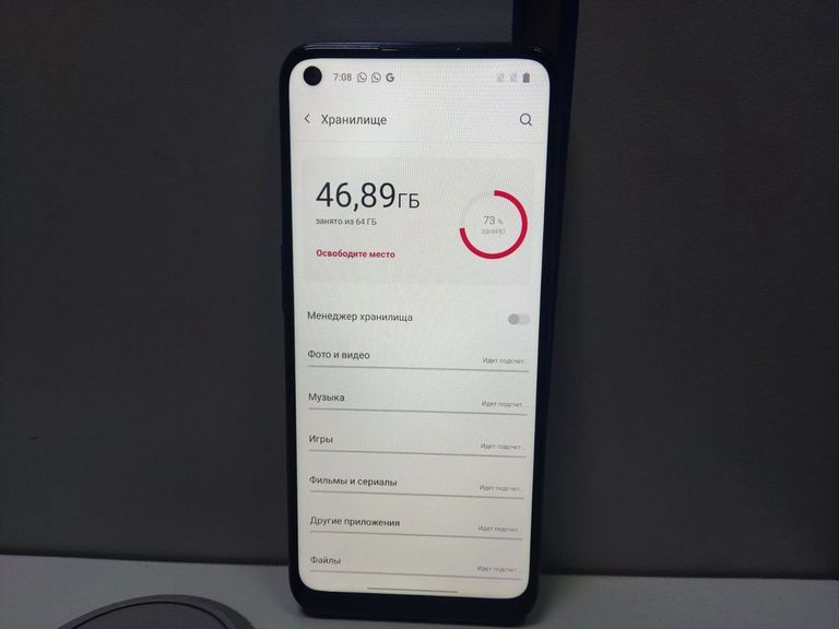 Розпродаж One Plus nord n100 4/64gb, продавець Техноскарб